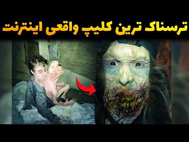 تسخیر وحشتناک پسر بچه توسط جن واقعی | ببینید چه اتفاقی برا این خانواده میوفته