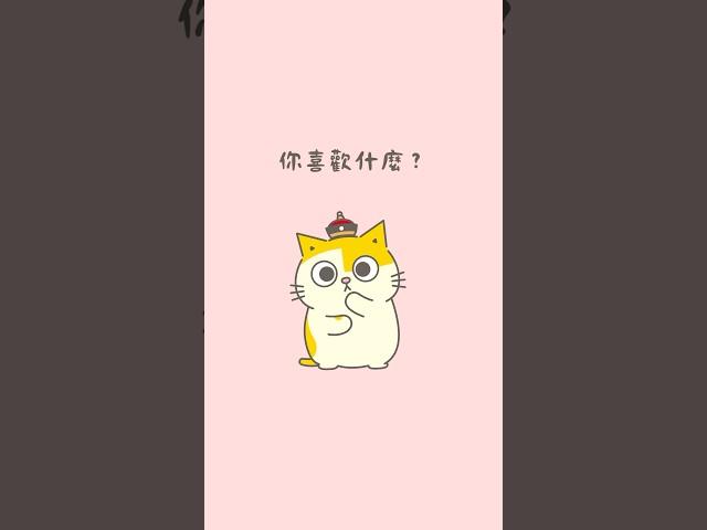 阿瑪最喜歡的竟然是⋯ #AiScReam #LoveLive