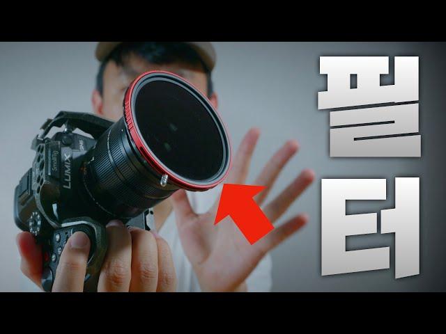 영상 찍으시나요? 카메라 렌즈에 ND필터는 필수입니다ㅋ 하이다 PRO II CPL-VND 필터