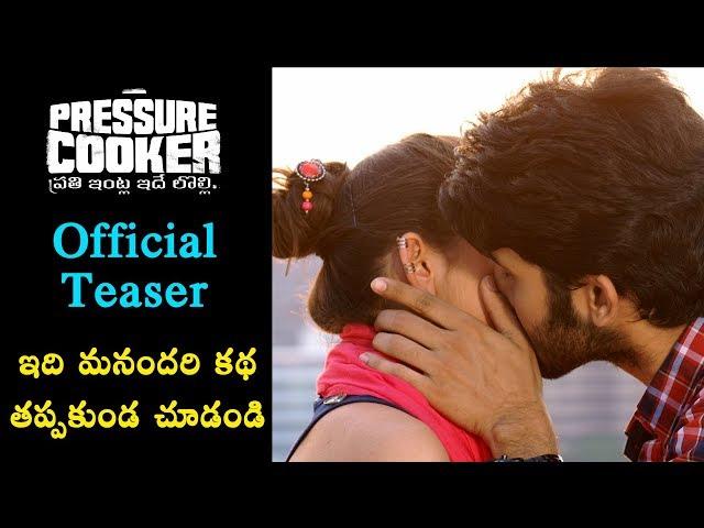 Pressure Cooker Movie Official Teaser | Sai Ronak | Preethi Asrani | Rahul Ramakrishna