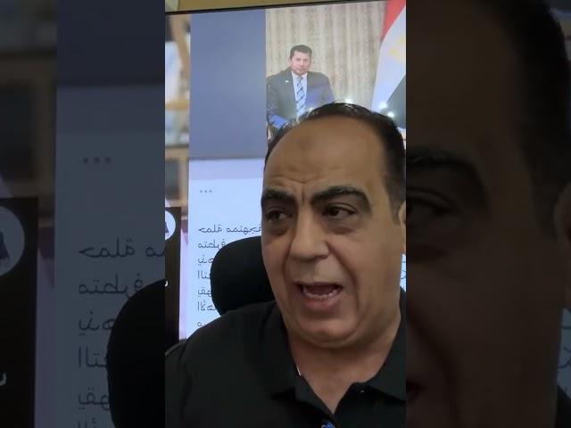 خيري رمضان فرم وزير الرياضة #shorts