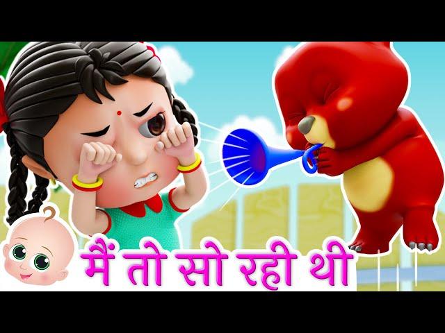 Me To So Rahi Thi | Nani Teri Morni | Ek Mota Hathi Hindi Rhymes for Kids