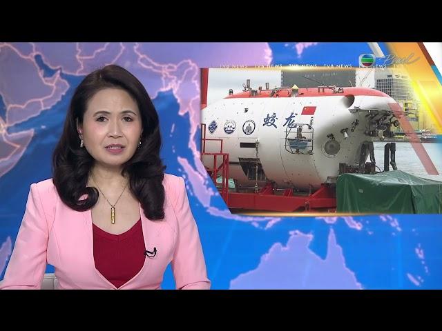 【Live】TVB News | 24 Sep 2024 | TVB English News | 7:30 News | 無綫新聞