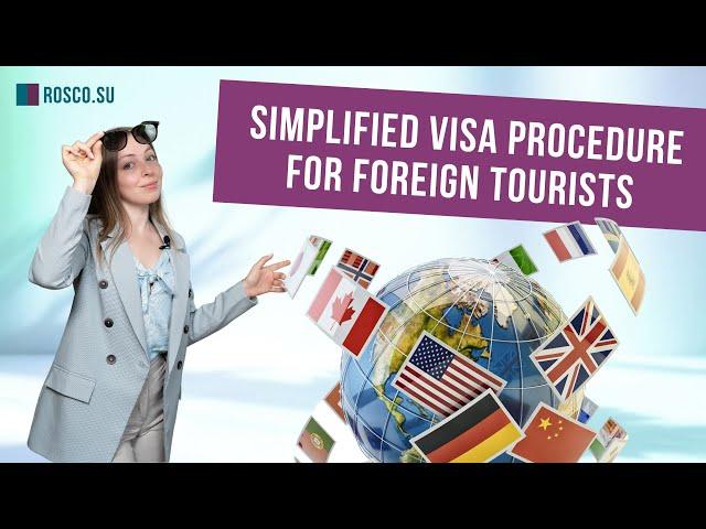 Simplified visa procedure for foreign tourists