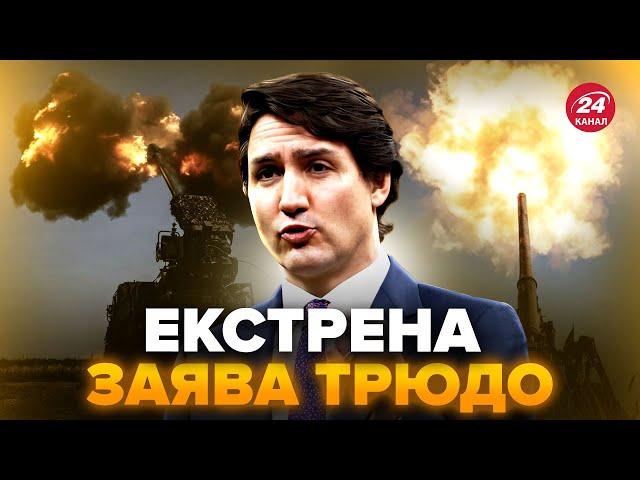 Канада ШОКУВАЛА заявою про КІНЕЦЬ війни! ПРОГНОЗ Зеленського щодо дзвінка Шольца Путіну