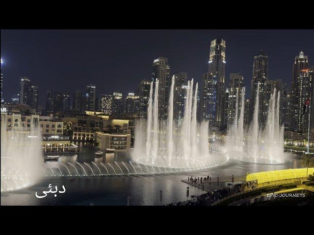 Dubai's Magical Dancing Fountains: Stunning Views from HuQQa Restaurant