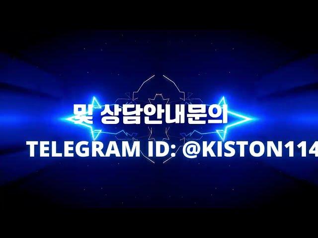 슬롯사이트저렴한업체 및 상담안내문의 TELEGRAM ID: @KISTON114 슬롯게임api알분양 슬롯게임api알선불 슬롯게임api알연동 슬롯게임사이트알판매 슬롯게임사이트알후불