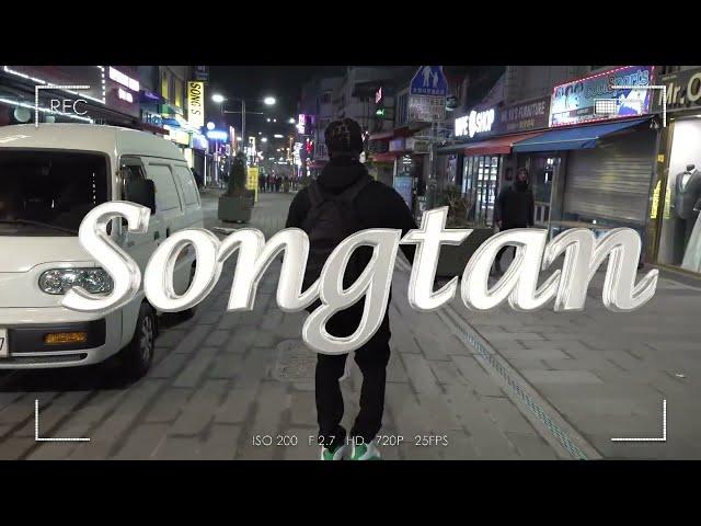 AR Style - Songtan (Official Music Video)