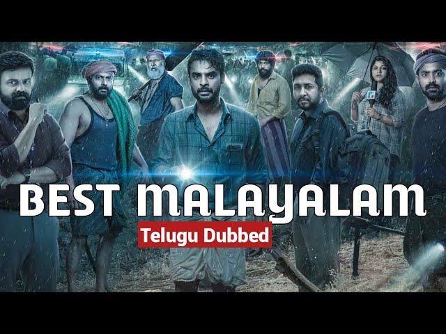 6 Latest Best Malayalam movies | Telugu dubbed