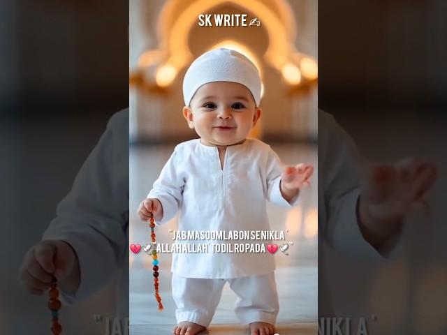 Hath Mein tasbi Bagal Mein musalla Lab Pe Jari Allah Allah #hashmi #waqt #ashraful #qawalistatus