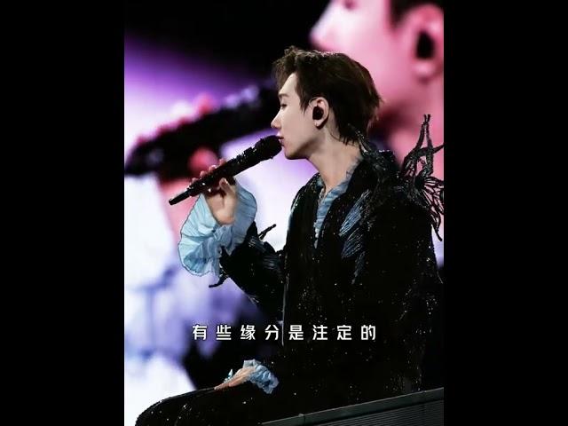 “有些缘分是注定的 怎么努力也没办法” #忽而今夏 #汪苏泷演唱会 #silencewang