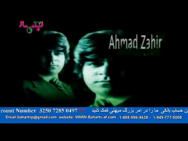 BAHAR TV-AF Live Stream