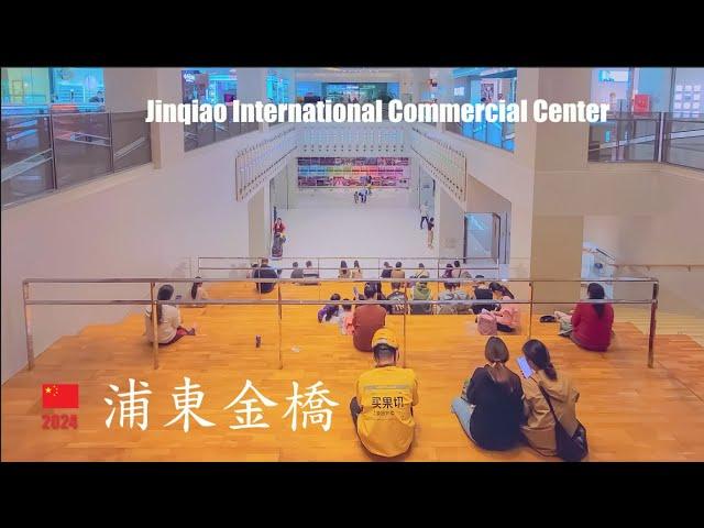 Shanghai Pudong I Jinqiao International Business Center I Pudong I 4K