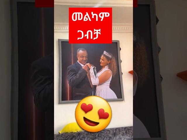 #wusane kana tv #abol tv #amharic music #turkish drama #yaletefeta hilm #tv series #movie#ethiopia