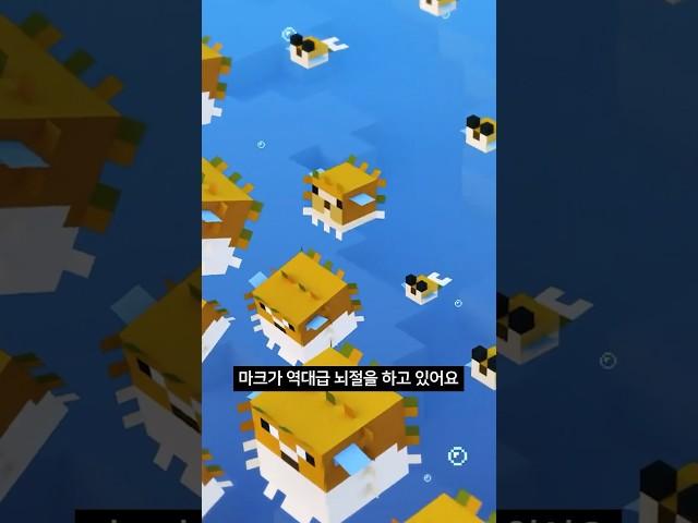 마인크래프트 갑자기 뇌절하는 이유?