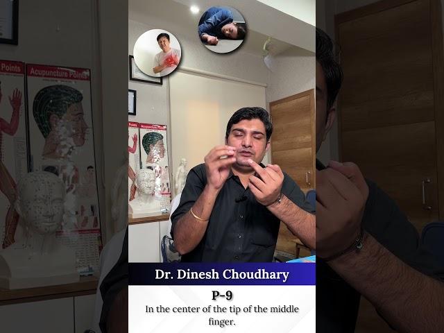 Day 9 | Acupressure | Acupuncture | Healthy Tips | Home Treatment | Dr. Dinesh Choudhary