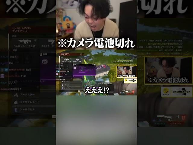 ALGSで無双するメルトステラに歓喜する男【ボドカ】【APEX】