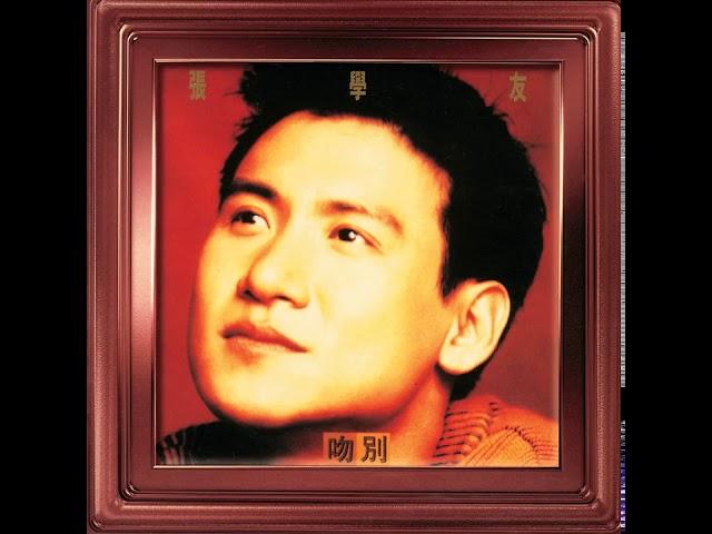 Wen Bie  - Jacky Cheung