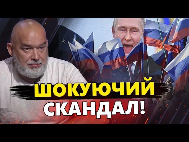 ШЕЙТЕЛЬМАН: Оце ПОВОРОТ! Викрили ЗРАДНИКА в російській "ОПОЗИЦІЇ". Здавав "СВОЇХ"!?