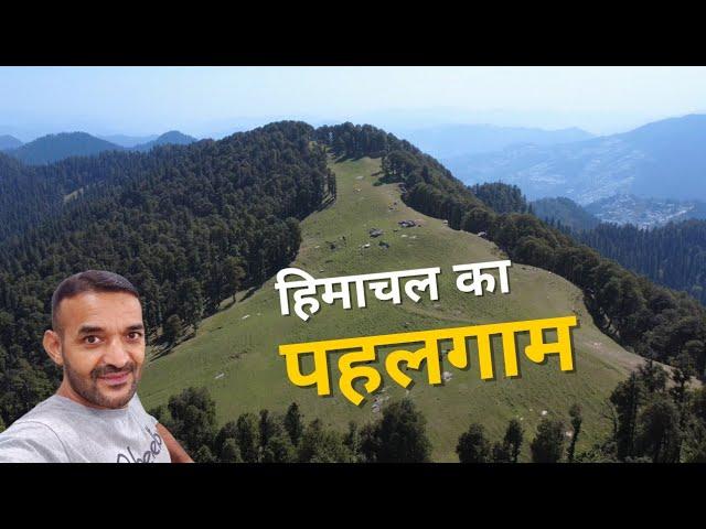 Jau Bagh :- The Pahalgam of Himachal