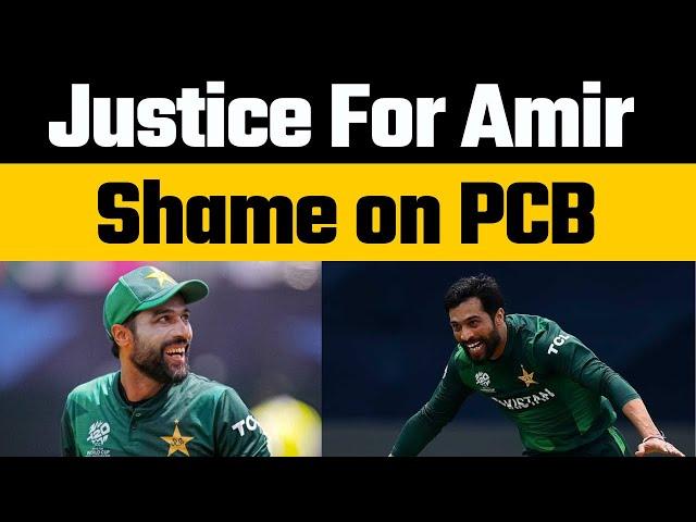 Muhammad Amir dropped from Pakistan Team | Amir comeback is over ahead of Champions Trophy 2025