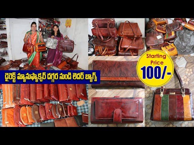 Original Leather Bag ఫ్యాక్టరీ నుండి నేరుగా Order, కేవలం 100 నుండి Start | Jhansi Lerther Bags