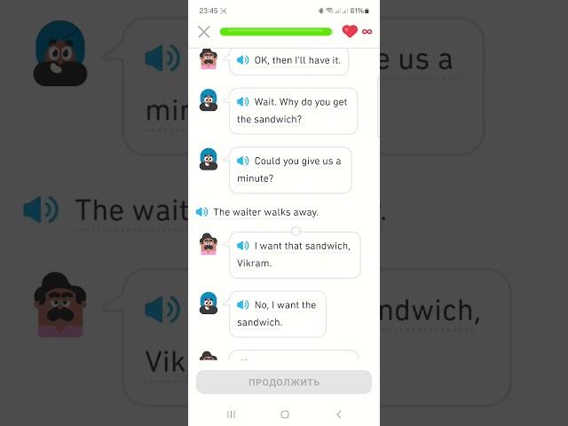 I want the sandwich. part 1 #engfluent #english #duolingo #shortstory #duolingo #learnenglish