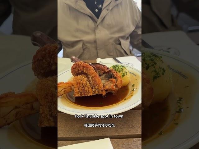 Trying out Munich pork knuckle #trump #china ##munich #porkknuckle #germanytravel