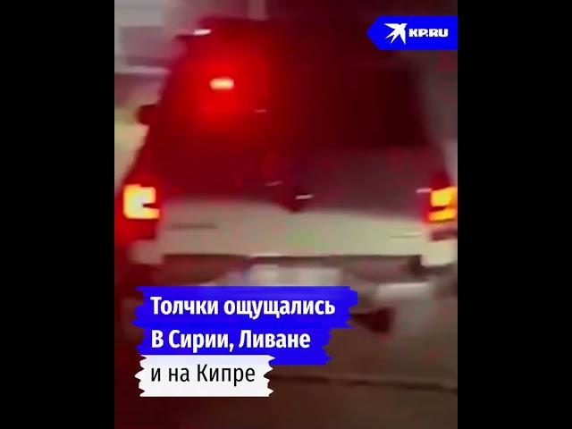 Новое землетрясение в Турции 20.02.2023