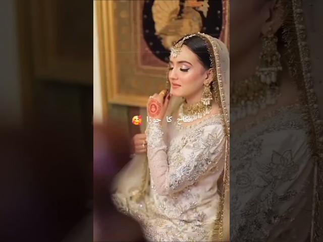 Latest nikkah outfit️️#trending#wedding#fashion#shorts#like#girl#new#viral#shorts#nikkah#video#yt