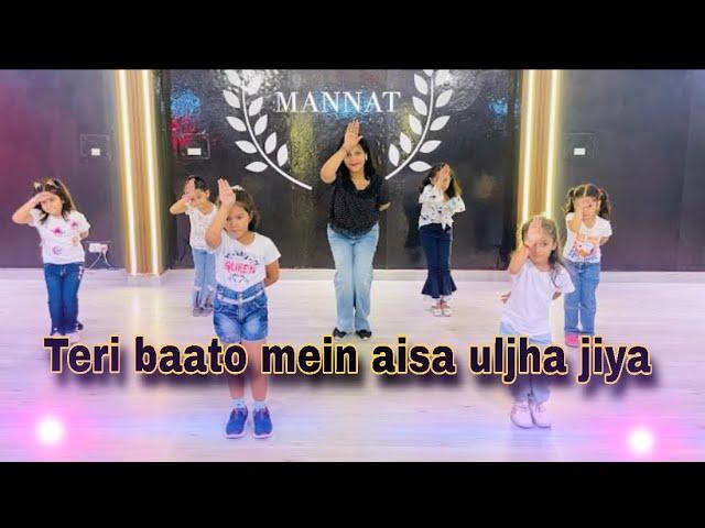 Kids dance video  || Teri baaton mein aisa uljha Jiya || Shahid Kapoor , Kriti Sanon || latest 2024