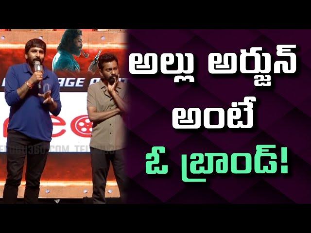 Gopichand Malineni &  Buchi Babu Speech at Pushpa's WILDFIRE JATHARA| Telugu360 Digital