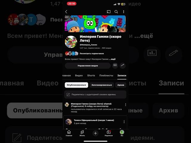 Странный Бан ….
