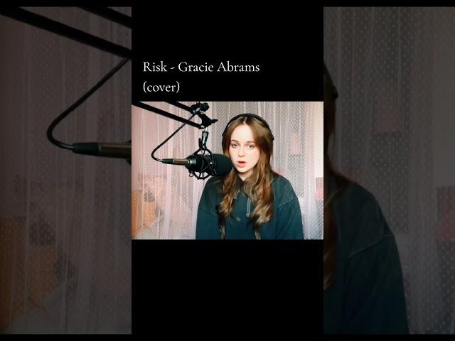 Risk - Gracie Abrams (cover) (instr.:Sing2Guitar) #cover #risk #gracieabrams #viral #singing #manka