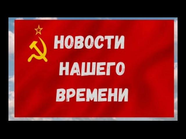 ДАН СССР Гос.Акт за сентябрь 2024 года  ч.1  § 1-8