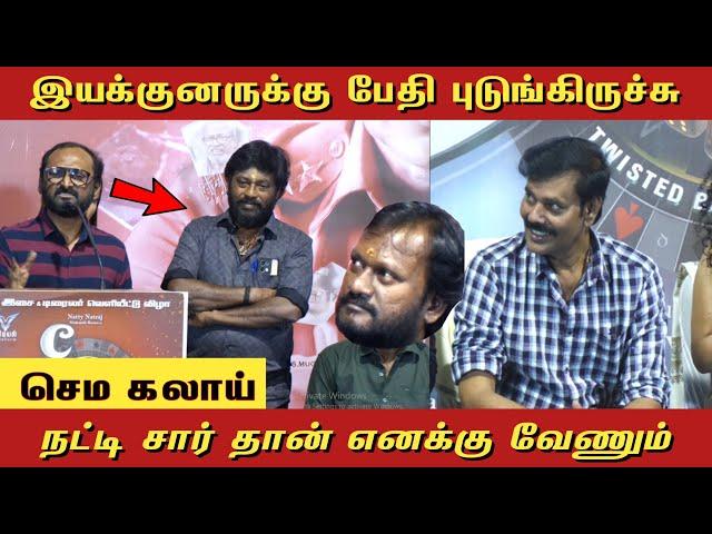 SEE SAW movie audio launch producer speech - Cinema Fans TV