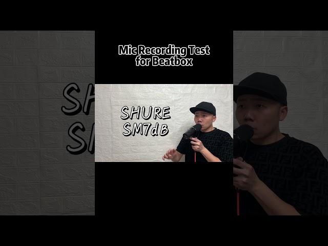 Mic Recording Test for Beatbox SHURE SM7dB x SOUNDTIDE ST06, ST09 #Beatbox #Microphone #SHURE