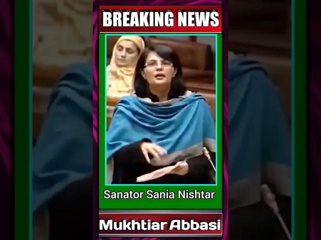 Sanator Sania Nishtar Says #news