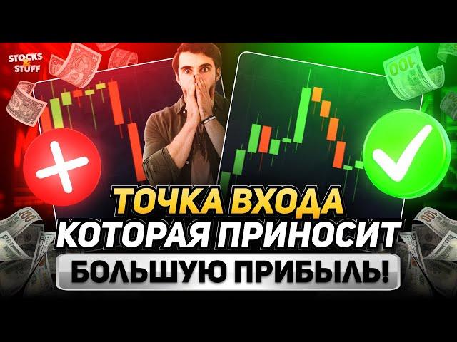 Pocket Option Стратегия! Её повторит КАЖДЫЙ новичок! Трейдинг Точки входа!