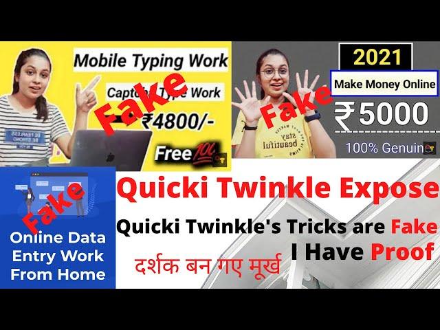 Quicki Twinkle Expose By Fake Earning Tricks With Proof | Viewer Became Fooled By Quicki Twinkle