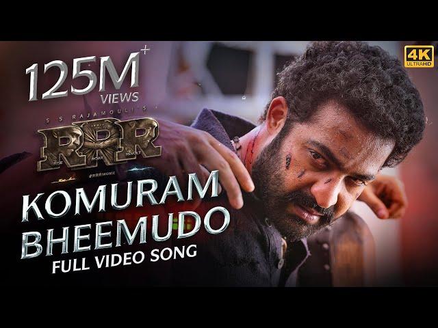 Komuram Bheemudo Full Video Song(Telugu) | RRR | NTR,Ram Charan | M M Keeravaani | SS Rajamouli