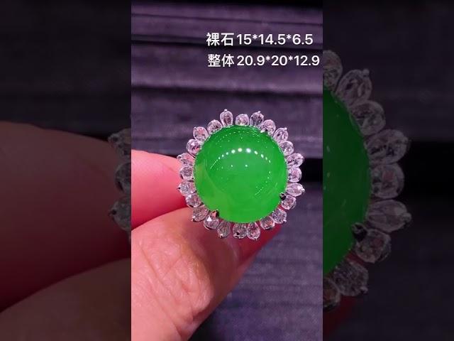 鴿子蛋戒指色辣水頭油，喜歡來直播間遇#shorts #翡翠 #jade