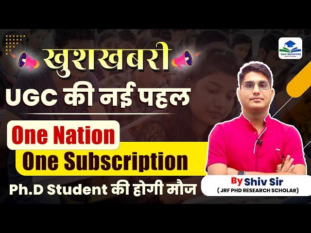 One Nation One Subscription | Complete Information | NET - JRF | Apni University | By Shiv Sir