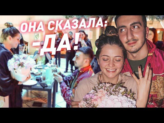 ЖЕНИХ и НЕВЕСТА | ПРЕДЛОЖЕНИЕ В ДУБАЕ