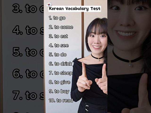 10 MUST-KNOW Korean Verbs
