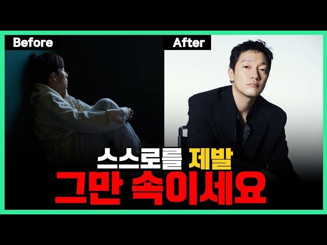 서서히 망해가는 내 삶을 구하는 방법 (남자다움, 회피)