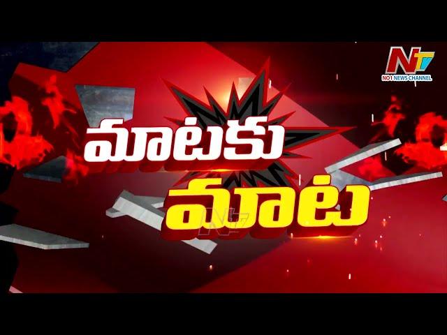 War Of Words Between Janga Raghava Reddy And Naini Rajender Reddy | Ntv