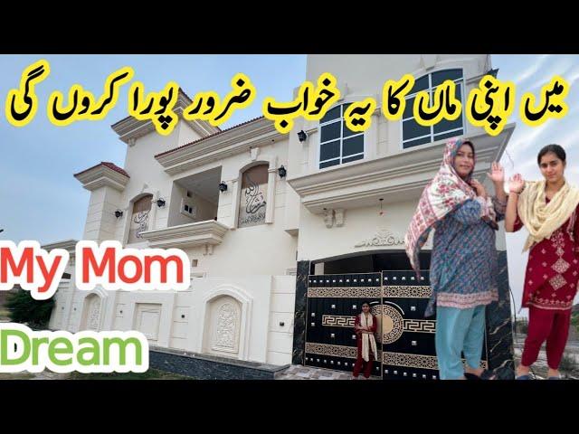 Home Tour vlog | Pakistani family vlog | Pakistani Fatima