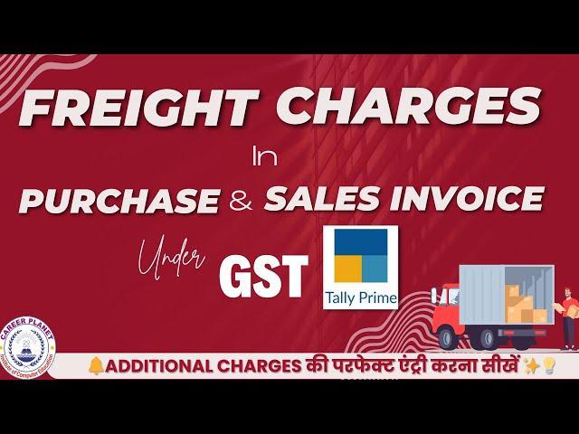  How to Record Freight Charges in Tally Prime for GST Sales & Purchases! 