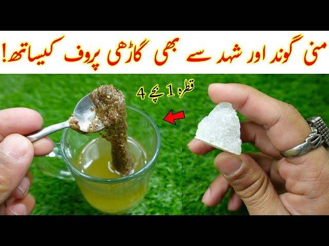 Black Pepper & Rock Sugar Recipe by Mrdesi | Simple and Easy Meal Idea | Miracle Recipe!